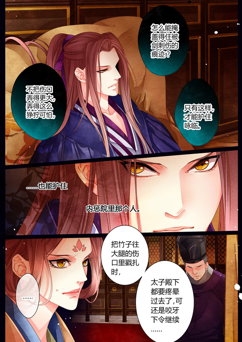015 第十一回14