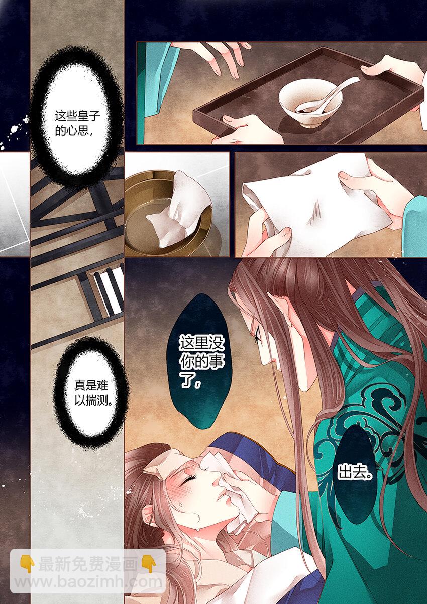 006 第四回5