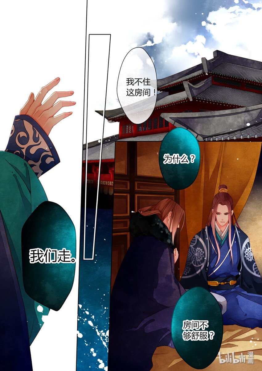 018 第十三回（下）5