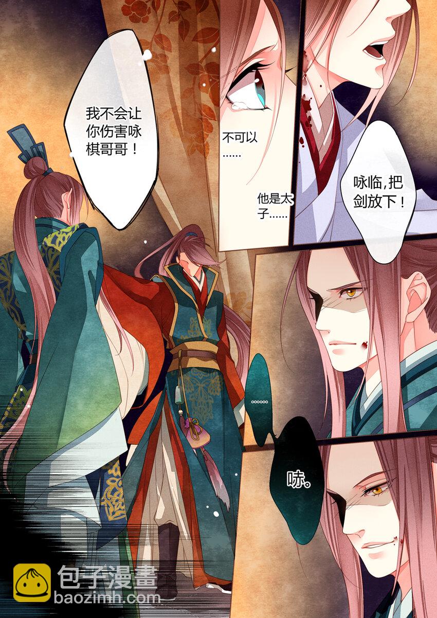 012 第八回11