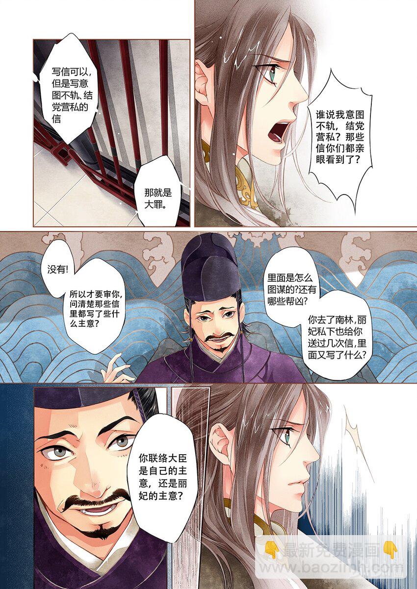 001 第一回（上）10
