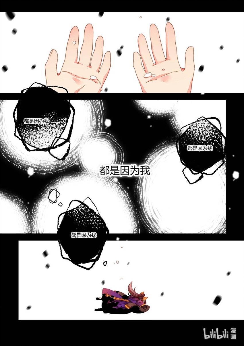 番外 咏善的肉球30