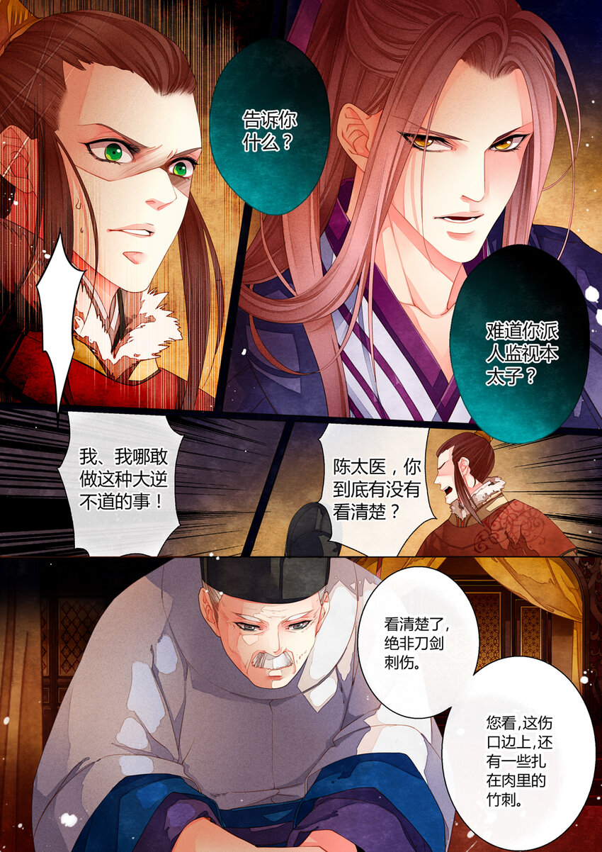 015 第十一回10