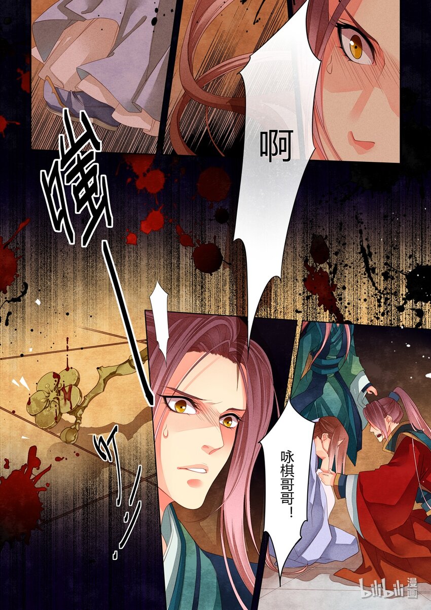 011 第七回（下）7