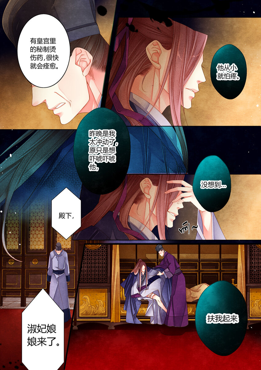 014 第十回5