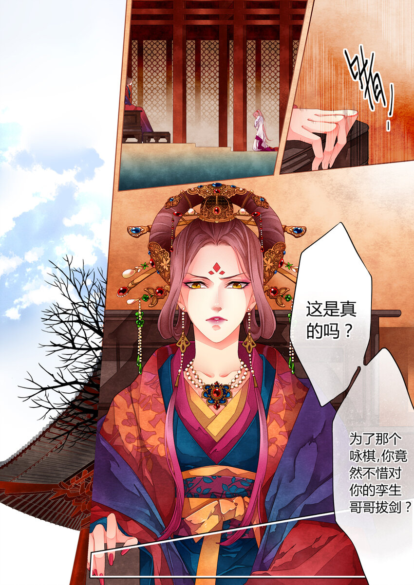 013 第九回11