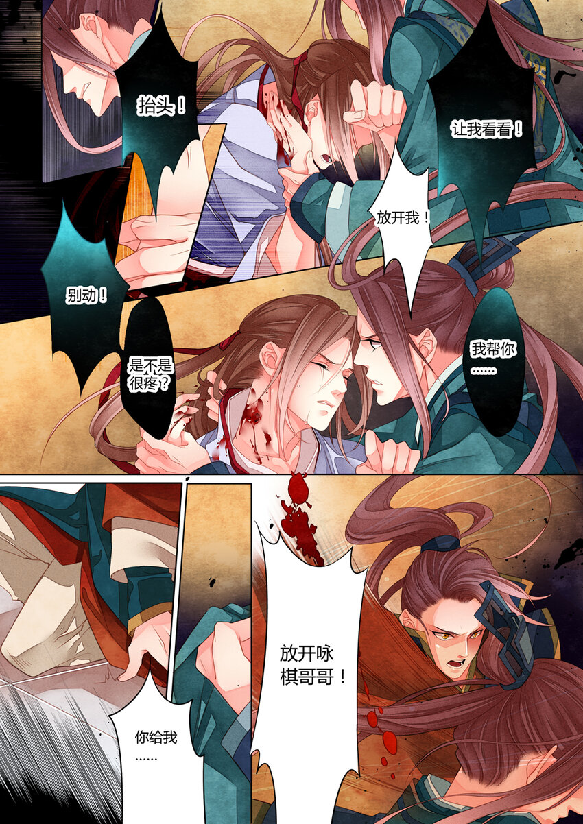 012 第八回1