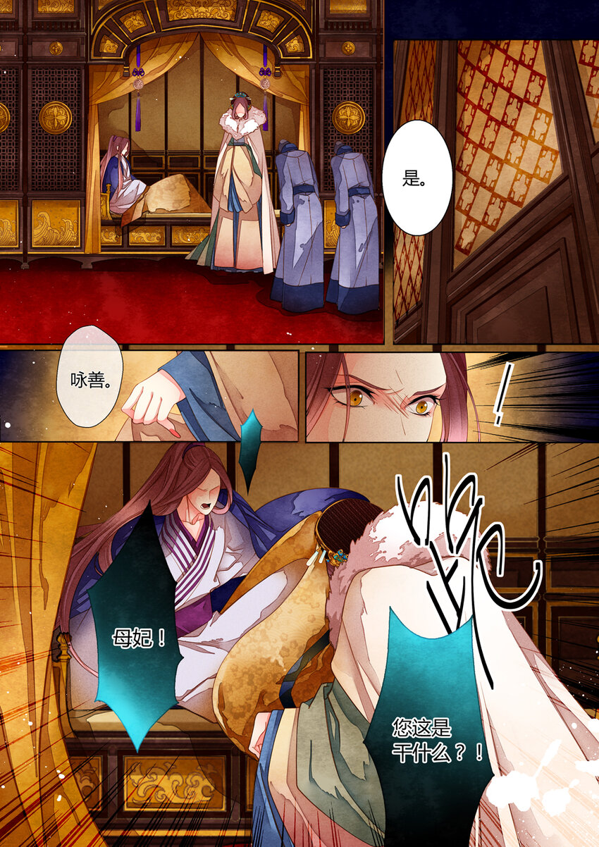 014 第十回8