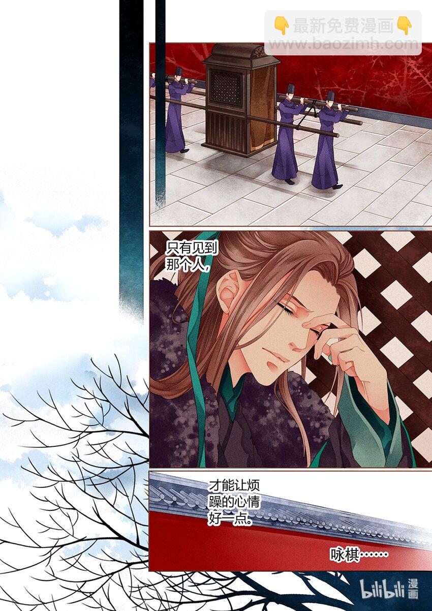 005 第三回13