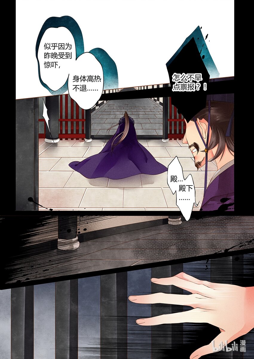 005 第三回15