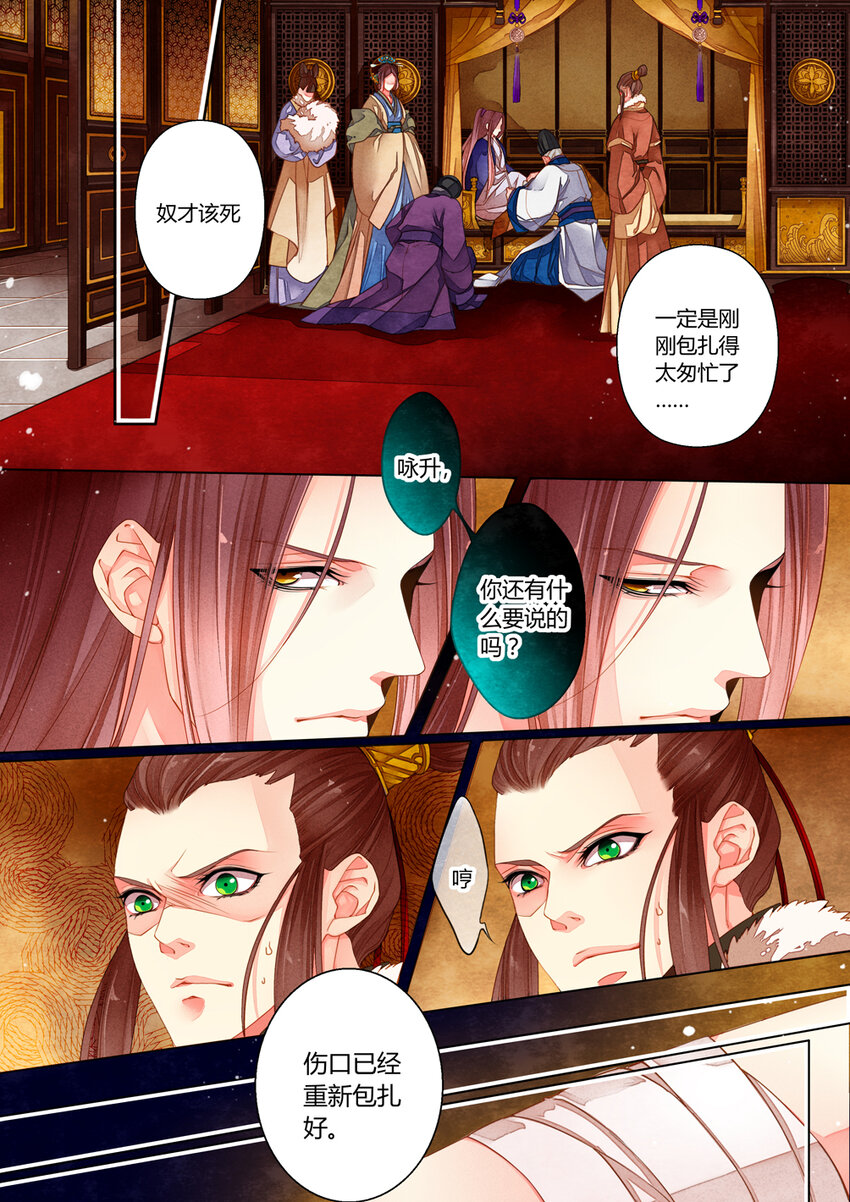 015 第十一回11
