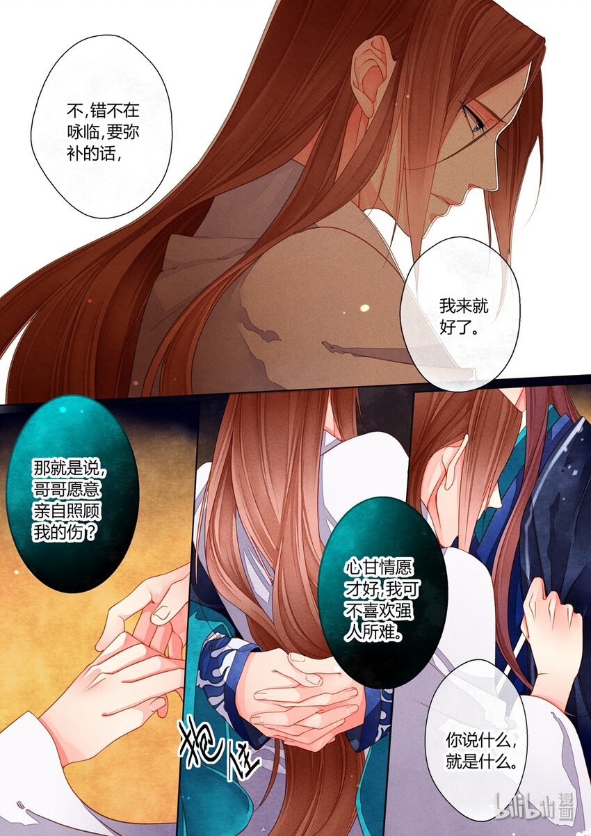 018 第十三回（下）10