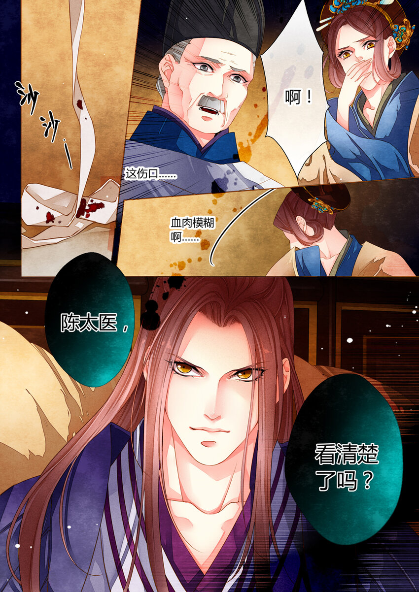 015 第十一回8