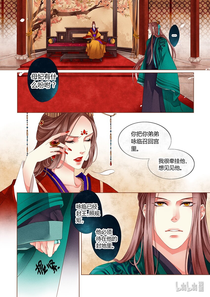 005 第三回9