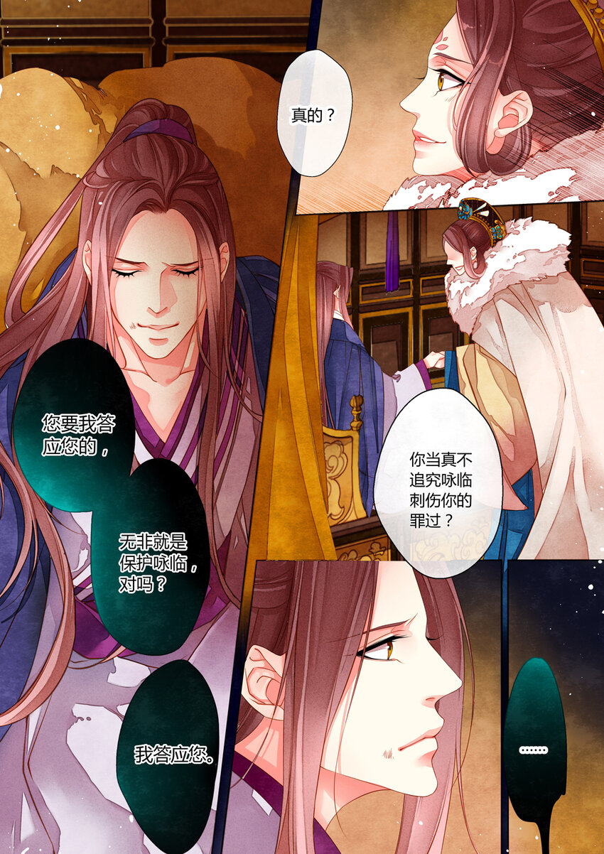 014 第十回10