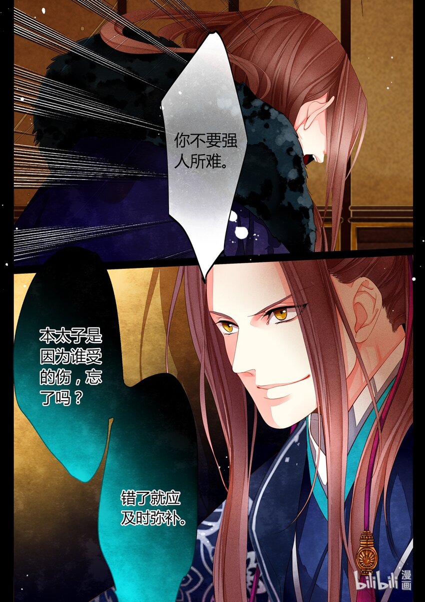 018 第十三回（下）8