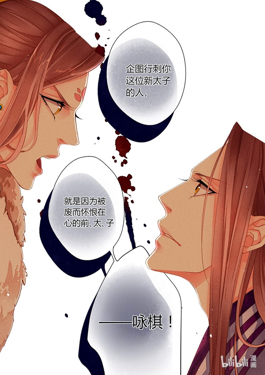 014 第十回14