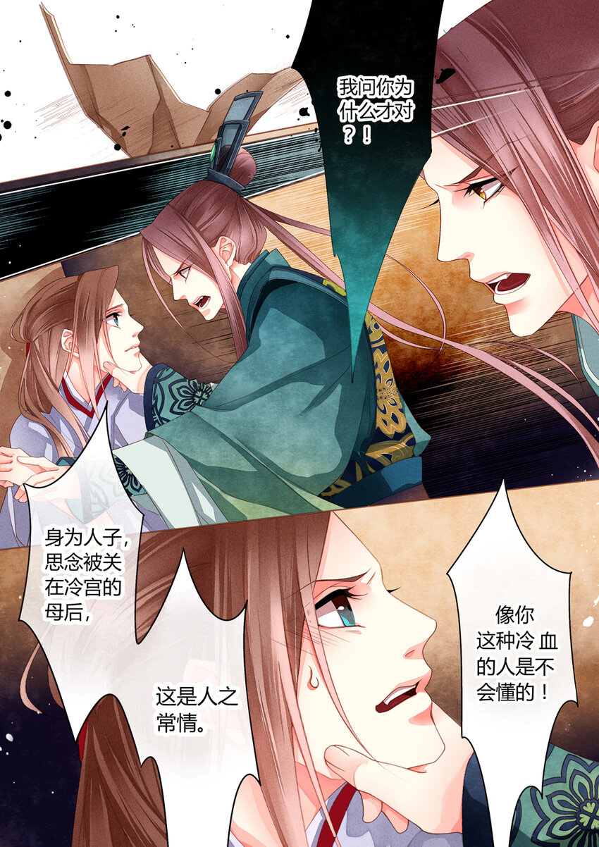 010 第七回（上）8