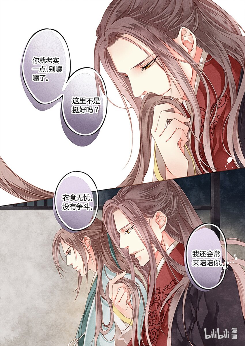 003 第二回（上）9