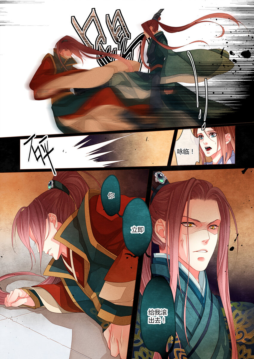 012 第八回4