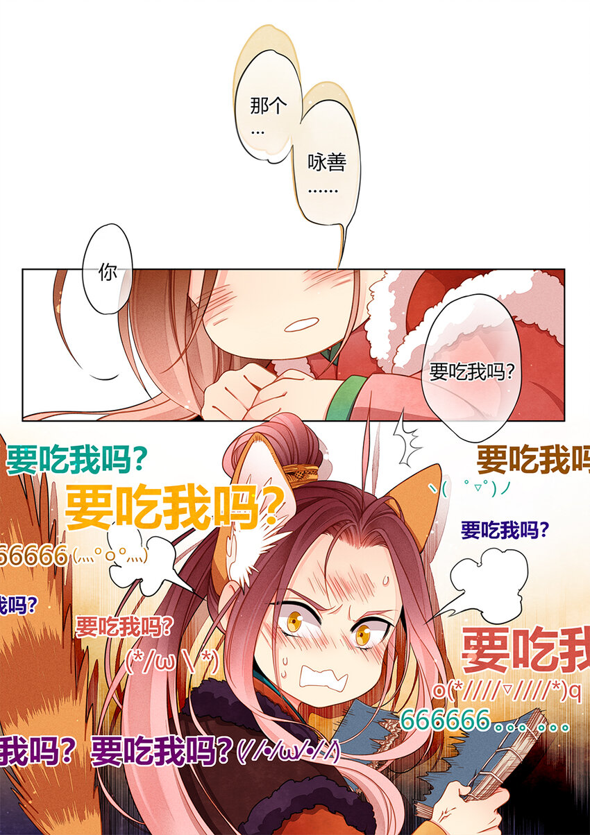 小剧场 贺年小剧场2