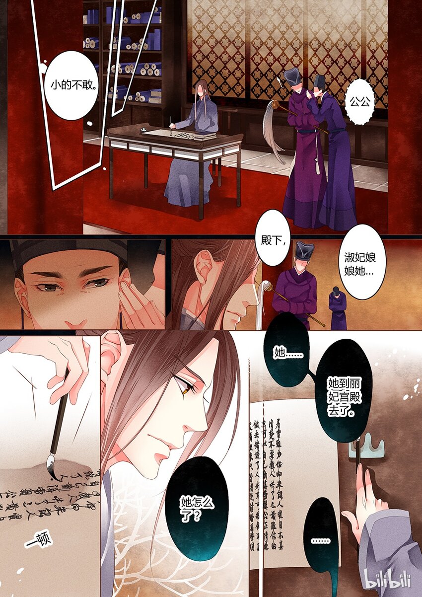 006 第四回16