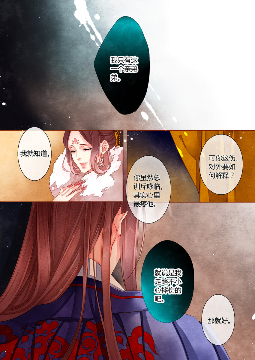 014 第十回11