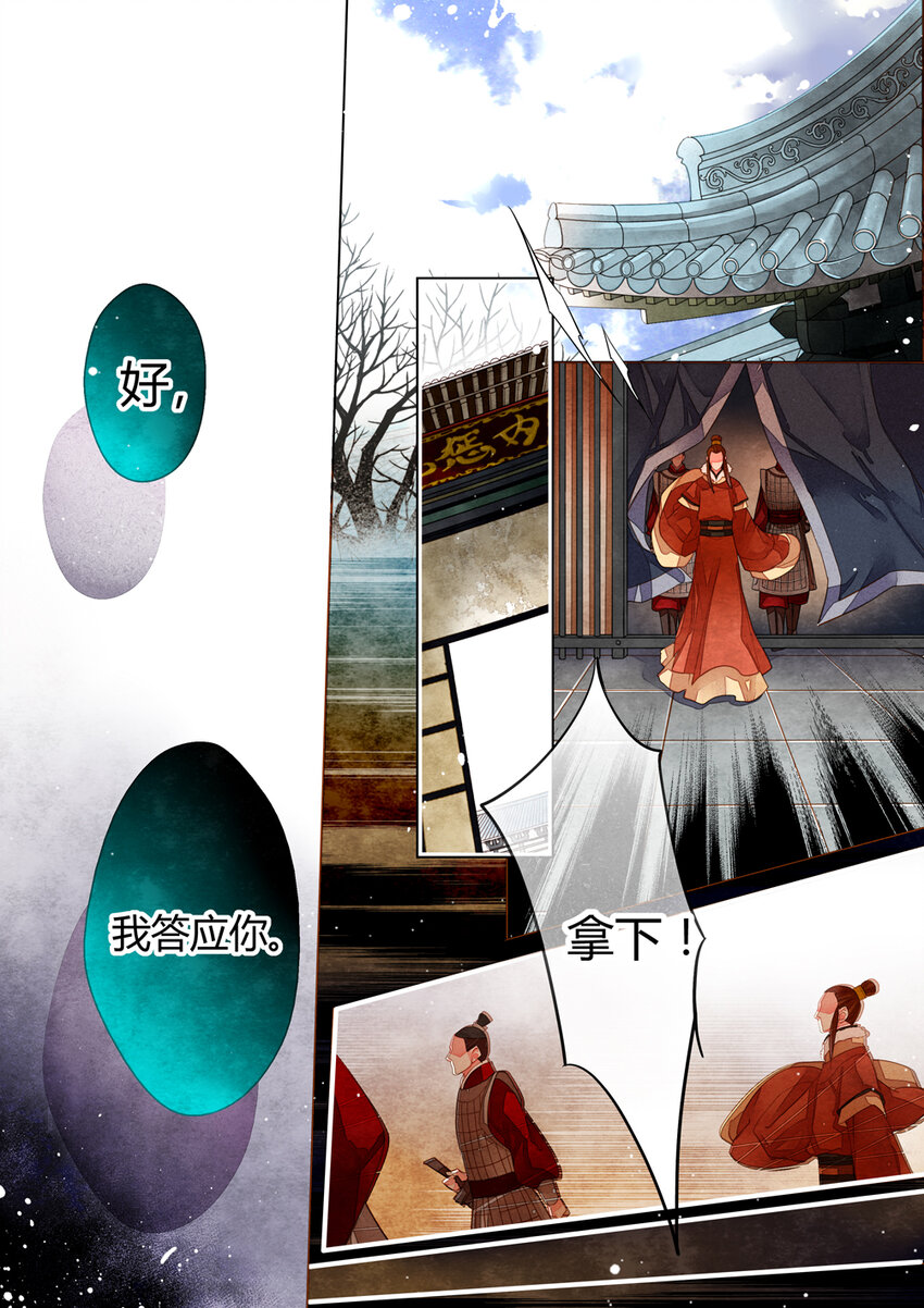 016 第十二回14