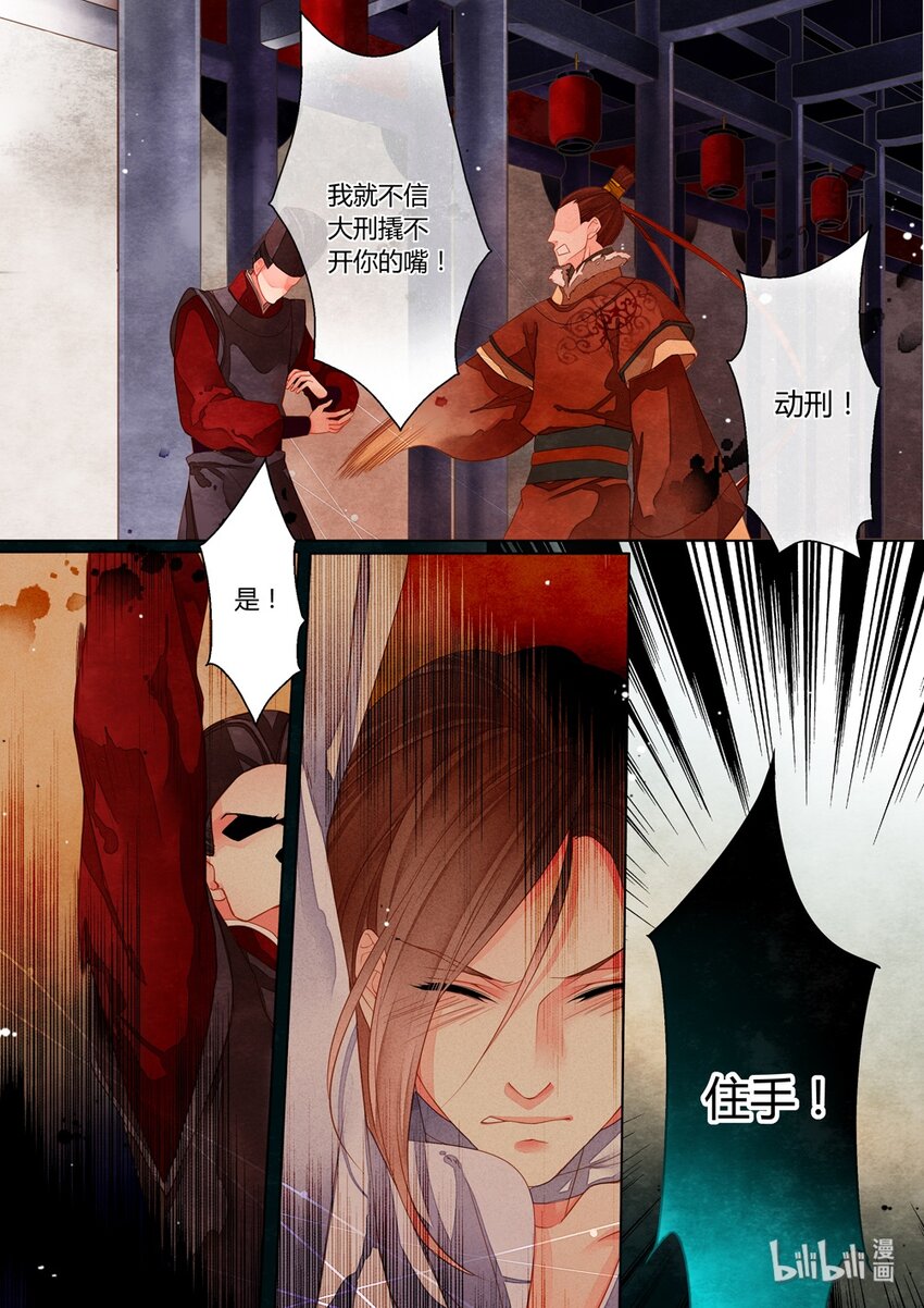 017 第十三回（上）6