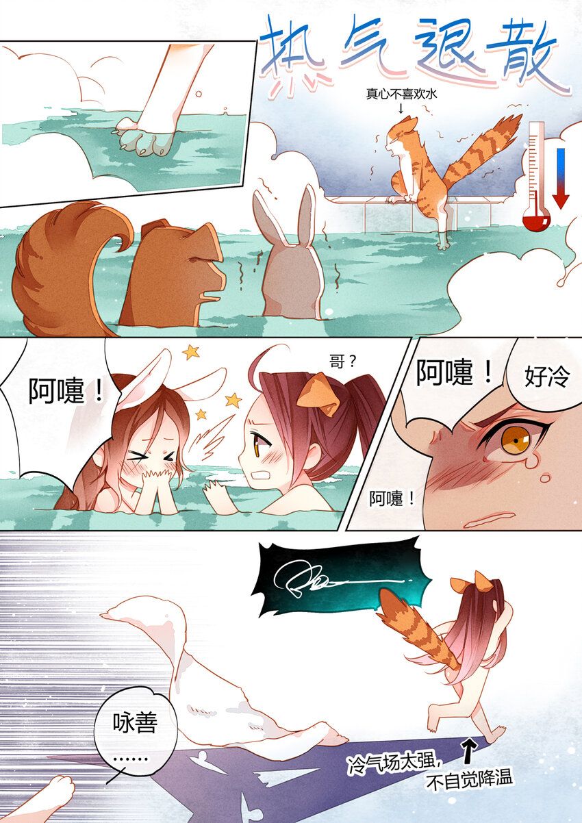 小剧场5