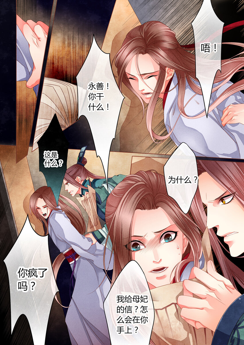 010 第七回（上）7
