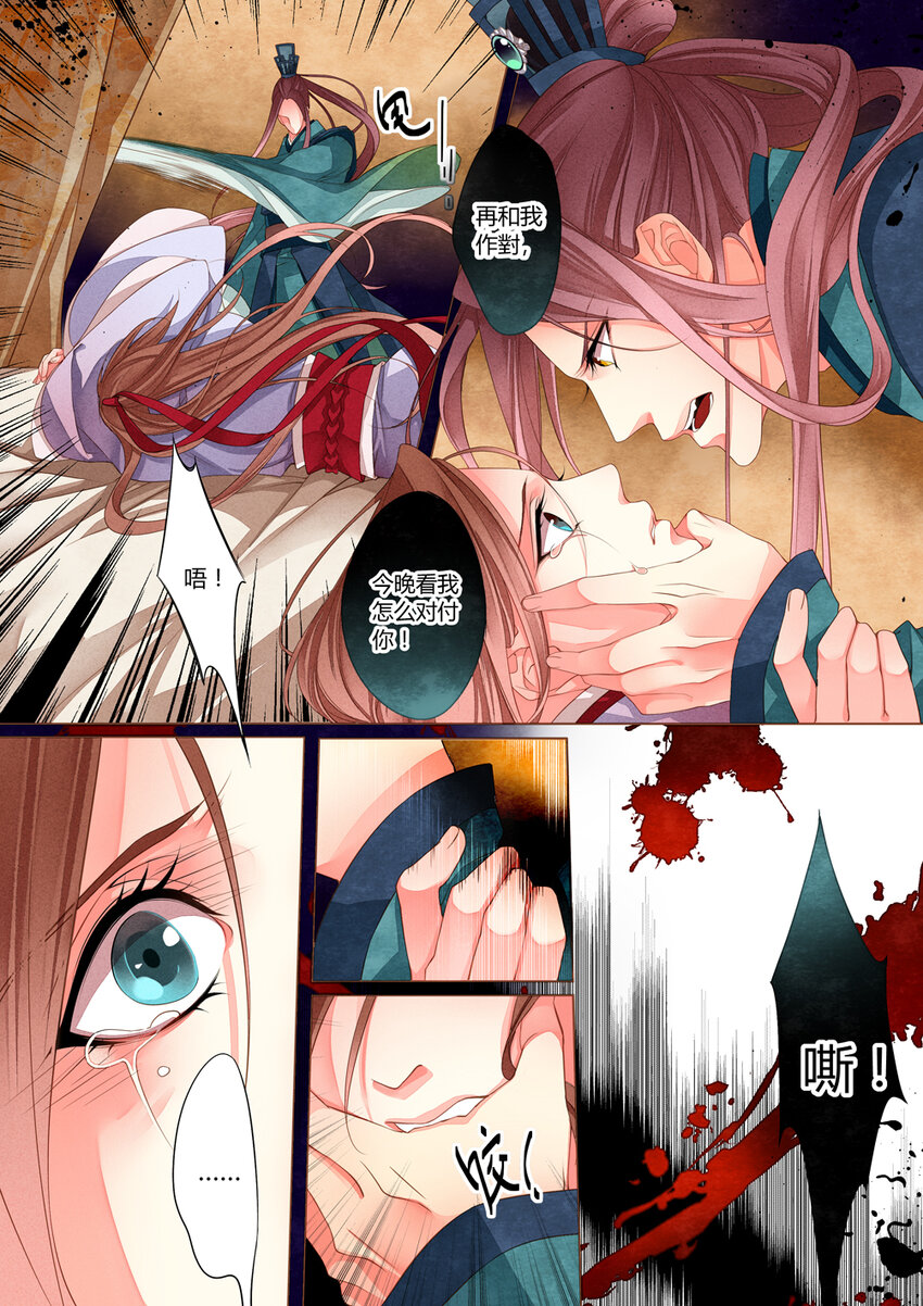 012 第八回6