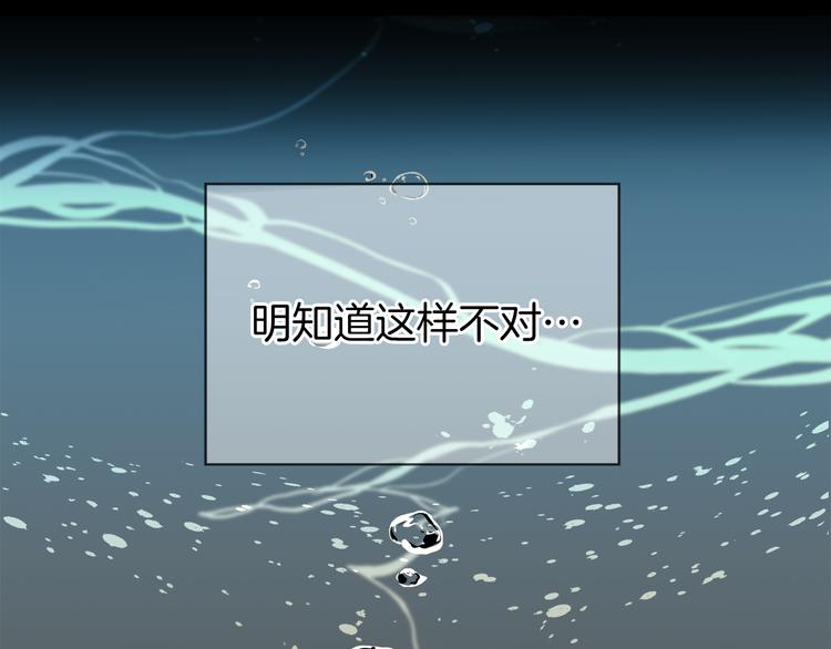 第3话 危险的气息10