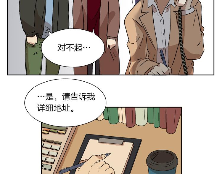 第4话 准备出动！55