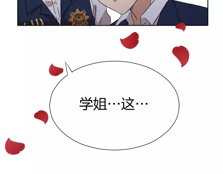 第5话 奇怪的死者20