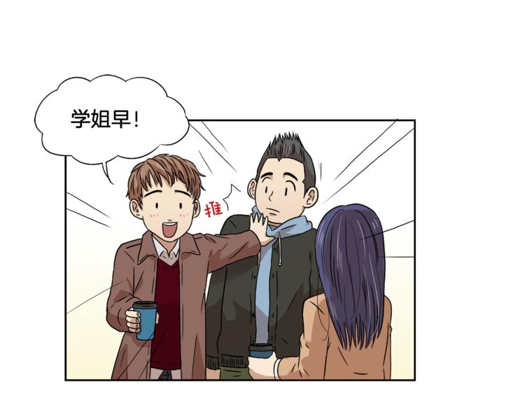 第4话 准备出动！46