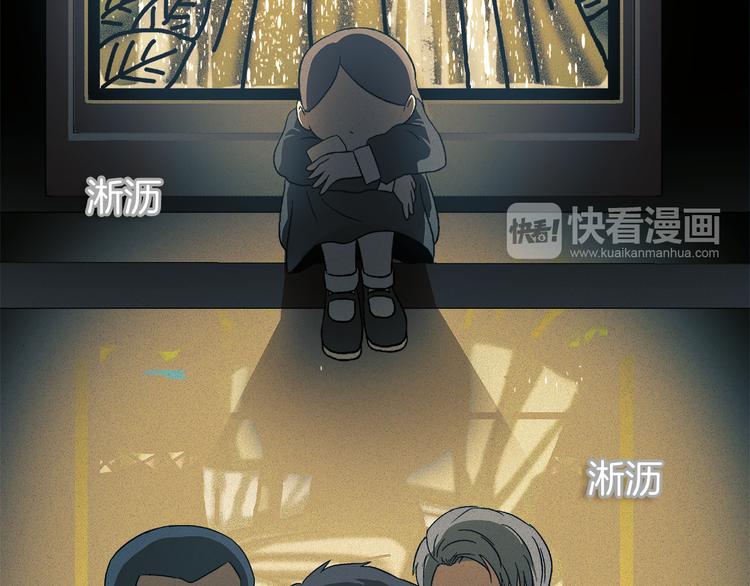 第2话 消失的悲伤情绪7