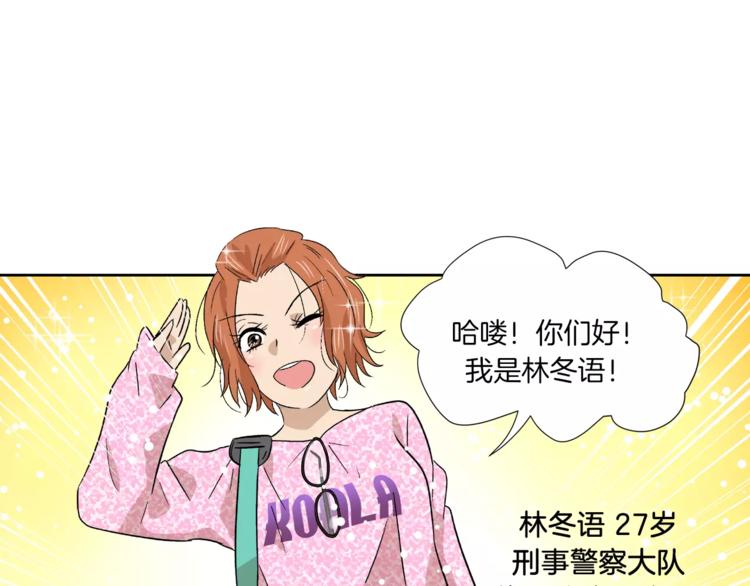 第10话 没想到会再见…14