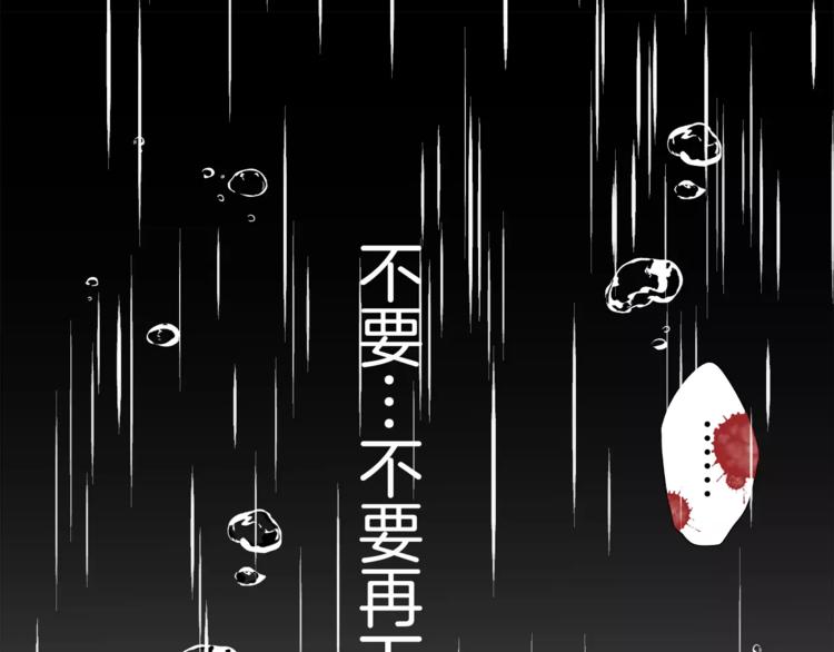 第7话 形同陌路的人72
