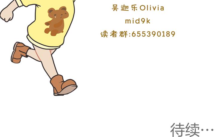 番外26