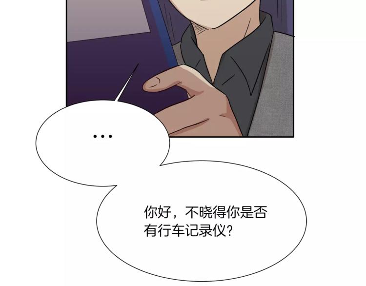 第9话 美人嫁到？20