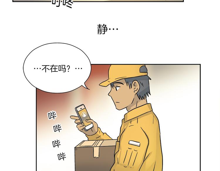 第3话 危险的气息44