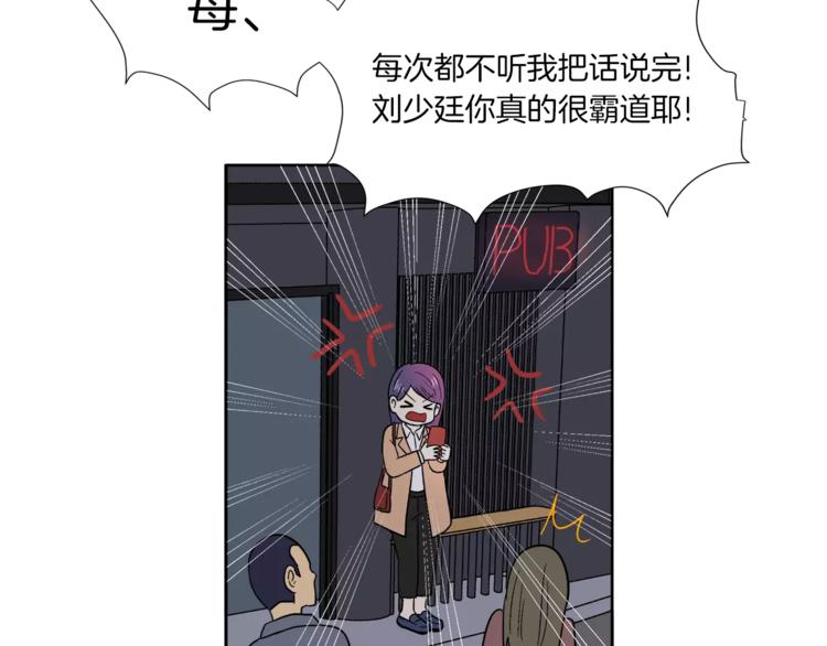 第7话 形同陌路的人60