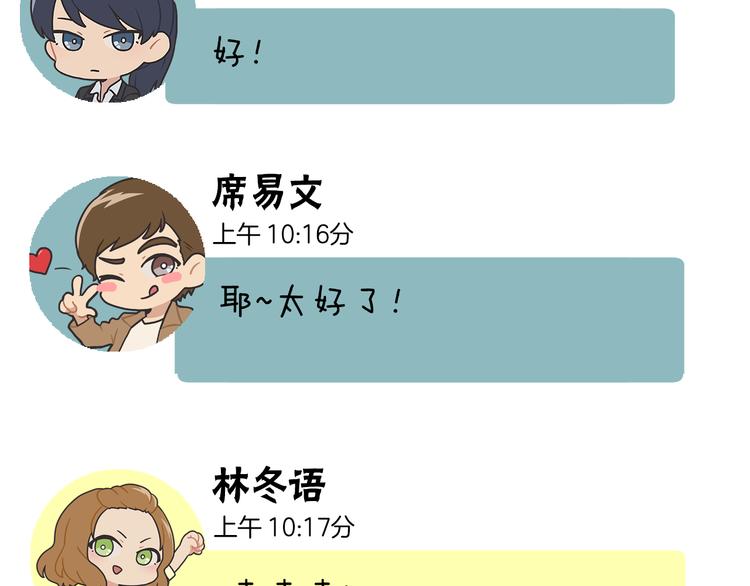 番外17