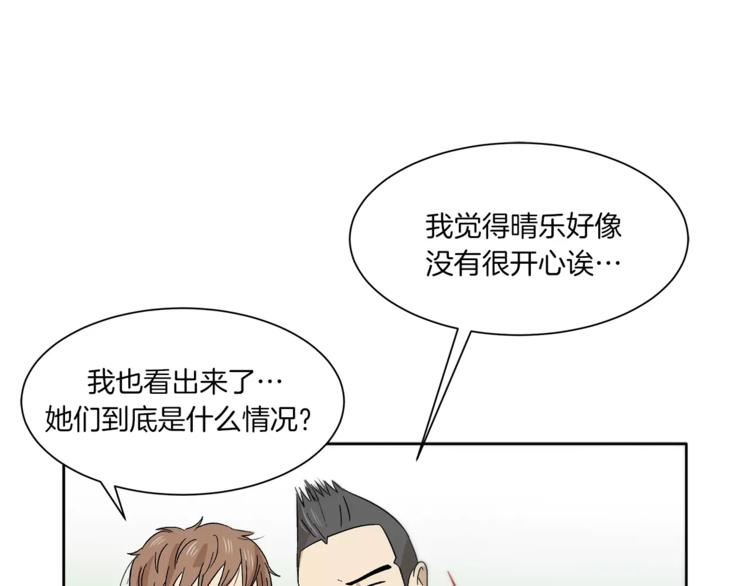 第10话 没想到会再见…42