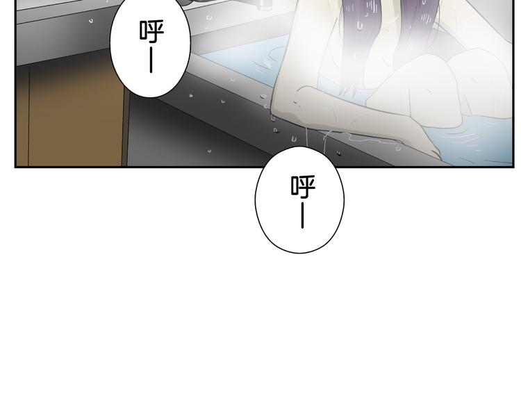 第3话 危险的气息17