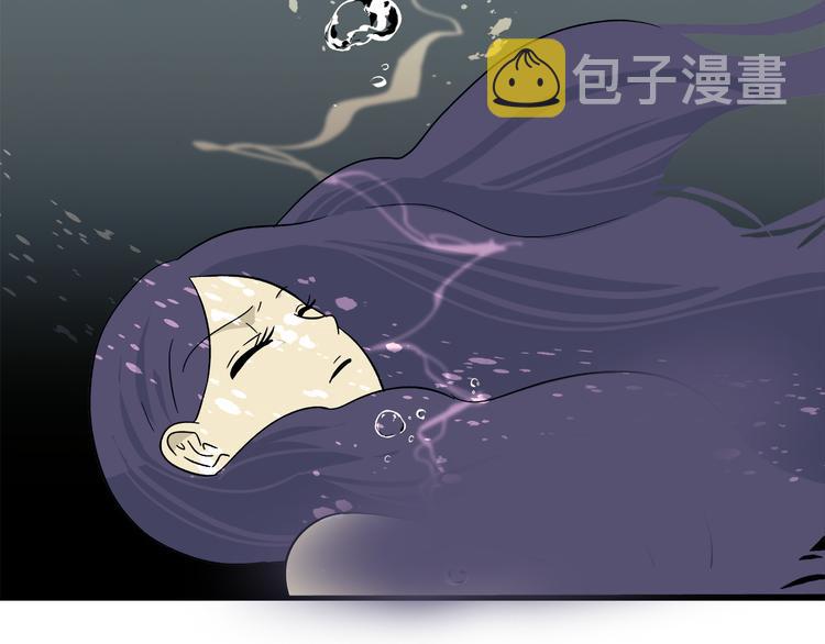 第3话 危险的气息11