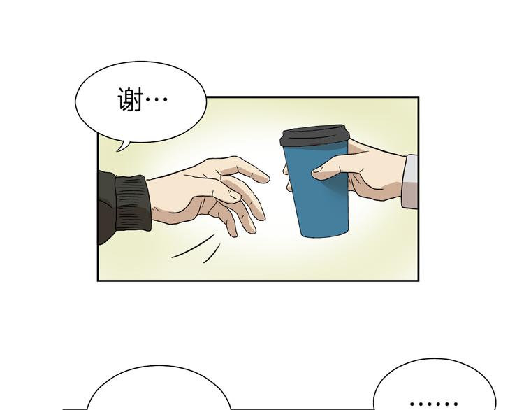 第4话 准备出动！21