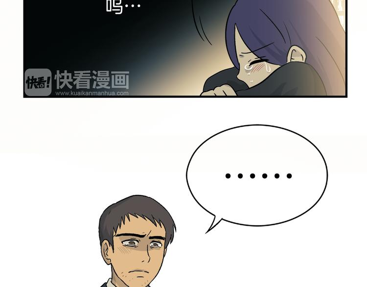 第2话 消失的悲伤情绪21