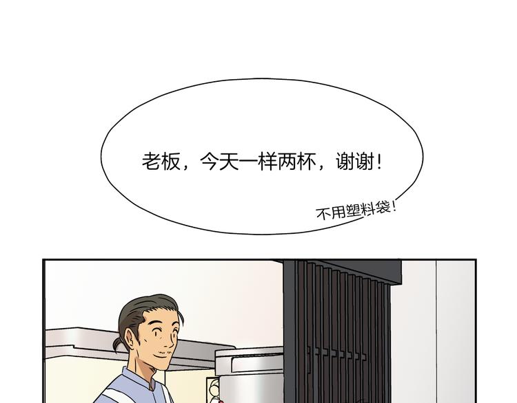 第4话 准备出动！4